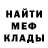 Амфетамин Premium Alexandr Shevyakov
