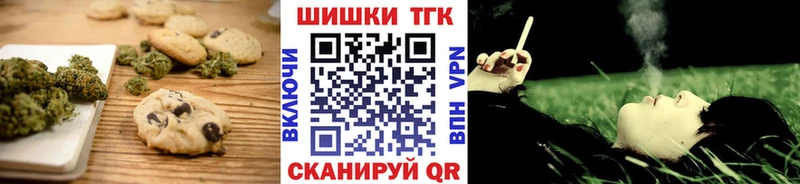 Еда ТГК марихуана  Остров 