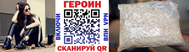 где купить наркоту  Остров  Героин Афган 