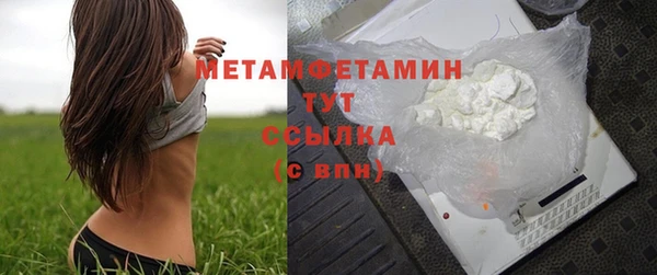 крисы Осташков