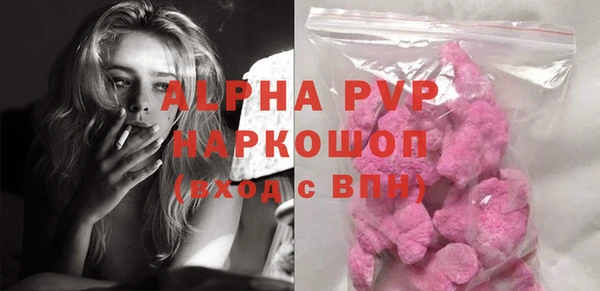 мефедрон Осинники
