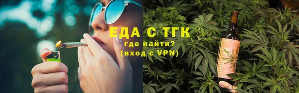 мефедрон Осинники