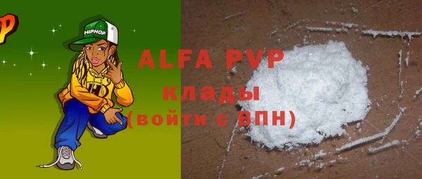 мефедрон Осинники