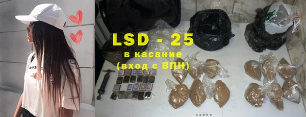 мефедрон Осинники