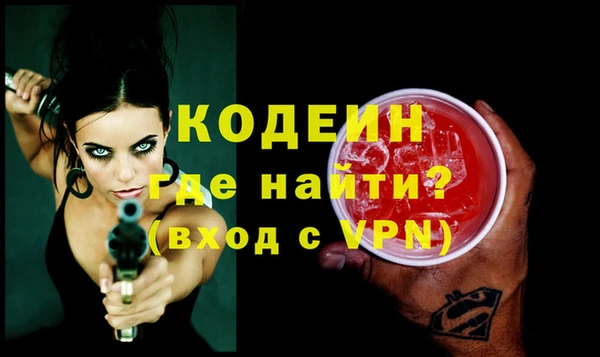 мефедрон Осинники