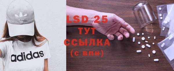 прущий лед Остров