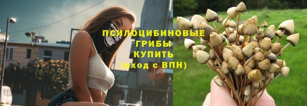 мефедрон Осинники