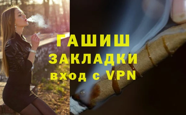 мефедрон Осинники