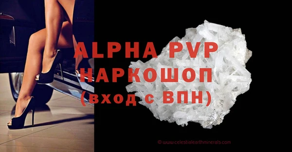 мефедрон Осинники