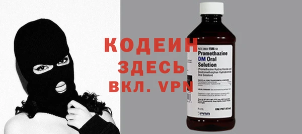 мефедрон Осинники