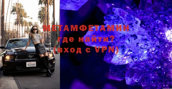 мефедрон Осинники