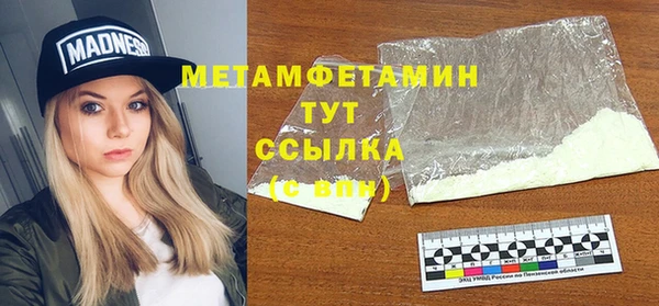 мефедрон Осинники