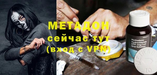 мефедрон Осинники