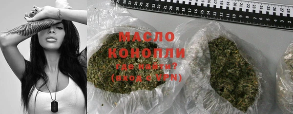 мефедрон Осинники