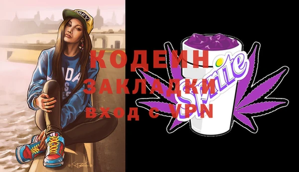 прущий лед Остров
