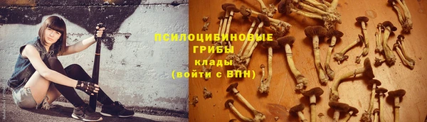 мефедрон Осинники