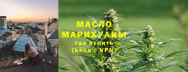 мефедрон Осинники