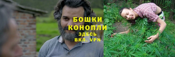 мефедрон Осинники
