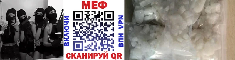 Мефедрон mephedrone  Остров 