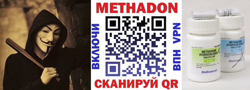 Метадон мёд  мега рабочий сайт  Остров  это телеграм  наркошоп 