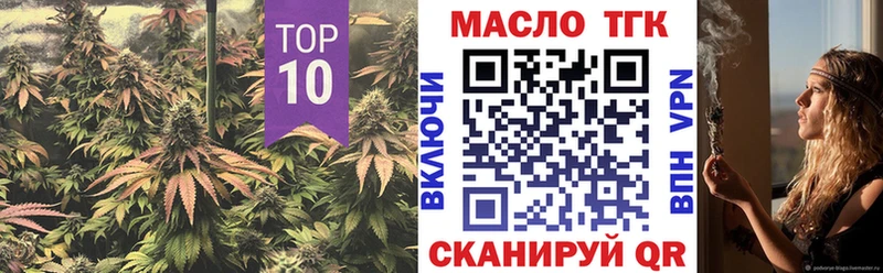 ТГК Wax  магазин    Остров 